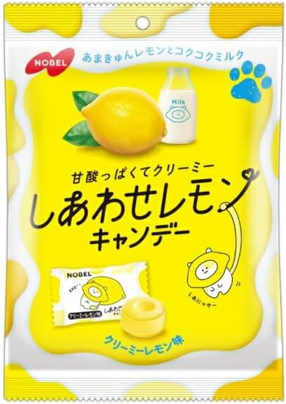 Nobel Seika Shiawase Lemon Candy, Creamy Lemon Flavor, 2.5 oz (70 g) x 4 Bags