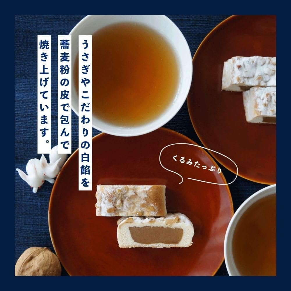 Shinano Road, Rabbits, Walnut Soba, Nagano Souvenir, Candy, Ueda Mail Order Walnuts, Gift, Famous Sweets, Ueda City, Japanese Confectionery, Greetings, Minnamato, Nagano Gourmet, Local Gourmet, Order-Order Gift (Mini 4 Pieces (Box Not Included)