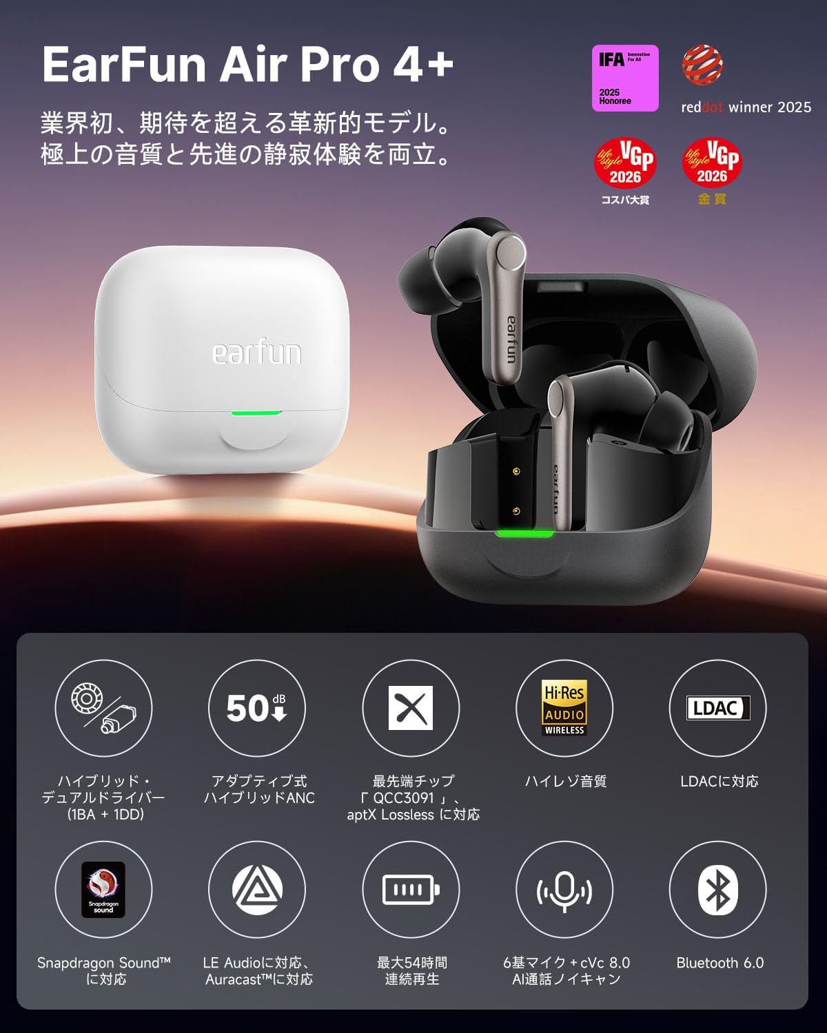 EarFun Air Pro 4+ Wireless Earphones Bluetooth 6.0 / Hybrid Dual Drivers / Smallest Class BA Driver / Advanced Chip "QCC3091" aptX Lossless / High Resolution LDAC Compatible / Snapdragon Sound