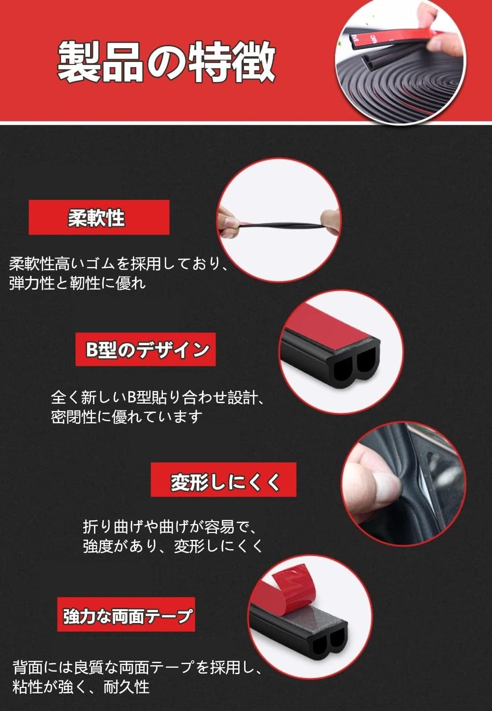 YFFSFDC Car Door Mall, Wind Noise Prevention Tape, Soundproofing Tape, Double Sided Tape, Improves Airtightness, Silent, Dustproof, Easy Removal, Shockproof, Scratch-Resistant, B-Shaped, 32.8 ft (10