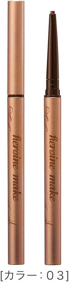 Heroine Makeup Soft Define Cream Pencil 03 Define Rose Brown
