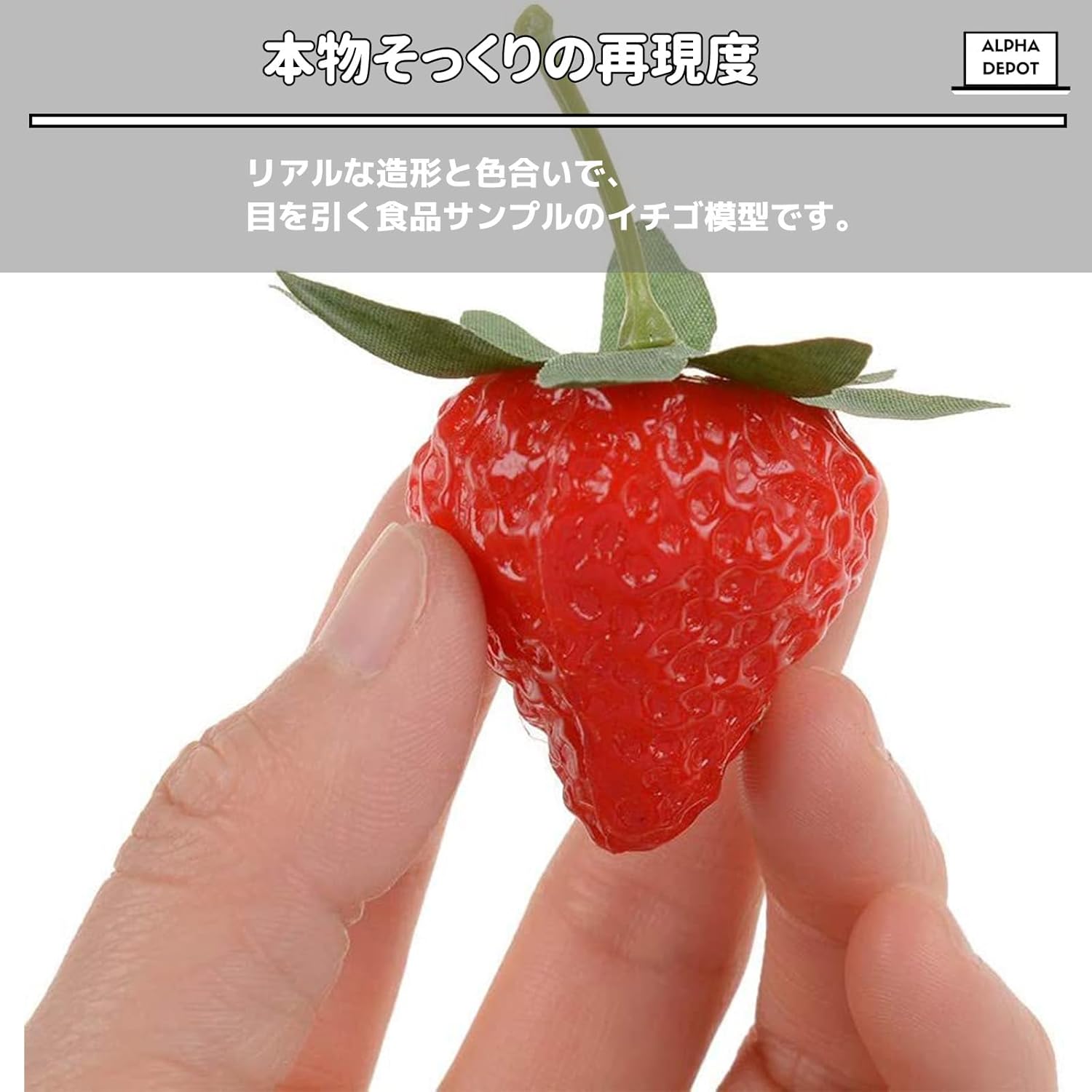 Alpha Depot Strawberries Food Sample 50pcs Strawberry Display Fake Fruit Realistic Model (Complete Red)