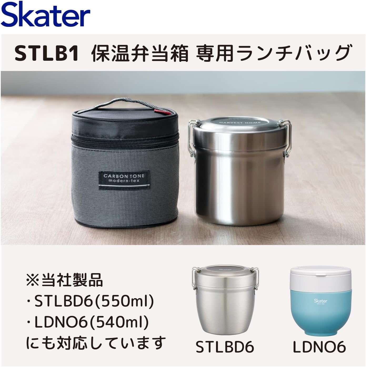 Vacuum Stainless Steel Insulating Lunch Jar