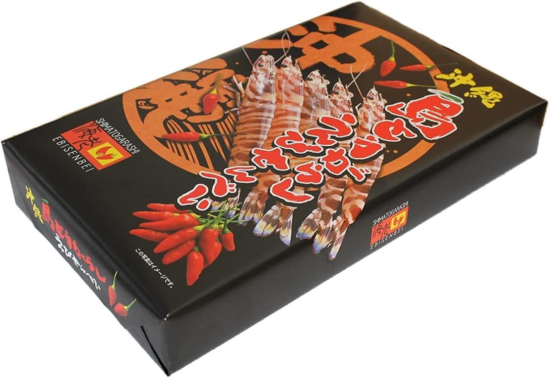 Okinawa Island Pepper, 27 Pieces (Large) x 3 Boxes with Art Stickers