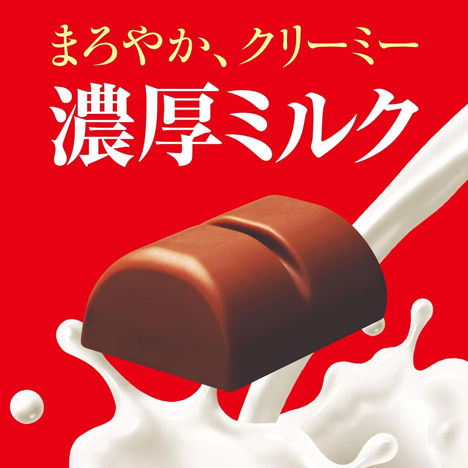 Ezaki Glico Kobe Roast Chocolate Rich Milk, Glico 3.9 oz (104 g)