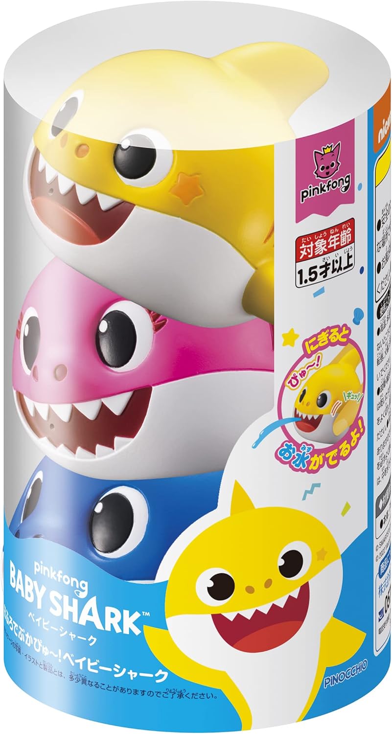 BABY SHARK Bath Time Fun! Baby Shark Yellow 4971404319202