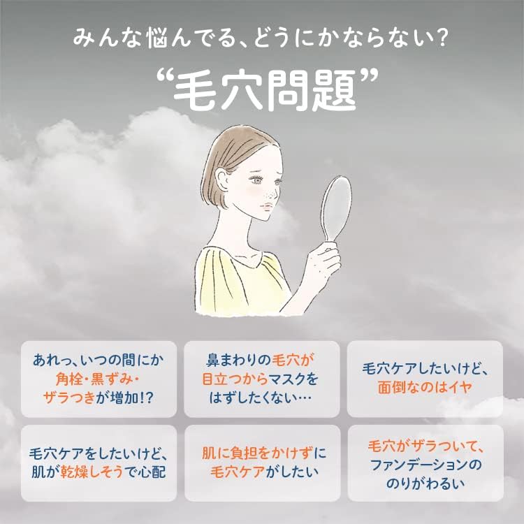 FANCL Mud Gel Facial Cleanser, 4.2 oz (120 g) (Approx. 60 Doses) Facial Cleansing, Additive-Free (Square Plug, Pores, Strawberry Nose, Blackheads), Facial Cleansing Gel, Face Cleanser, Mud Pack