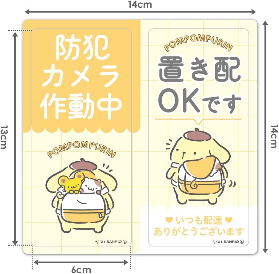 Pompompurin 2 Message Set Sign Magnet Sticker [When Security Camera is in Operation, Can Be Placed]