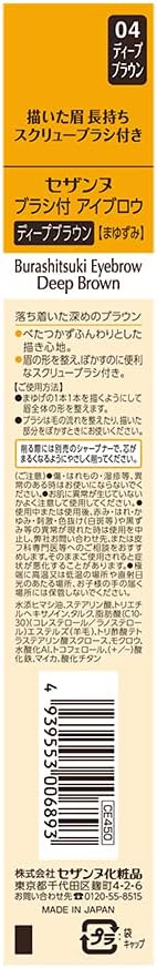 Cezanne Eyebrow Pencil with Brush deep brown