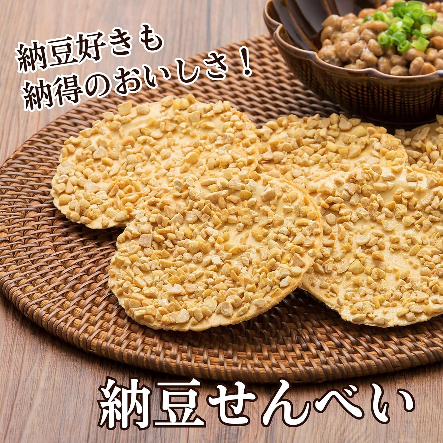 Nambu Senbetanoya, 6 Sheets x 4 Bags, Individually Wrapped, Freeze Dried Lattto, Scented, Snacks, Snacks