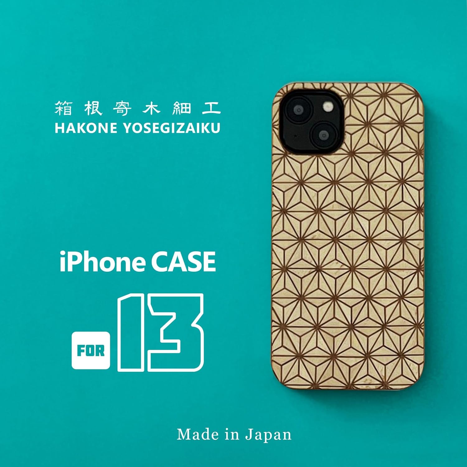 [Rare Production, Traditional Craft] Parquet, Smartphone Case, iPhone Iphone, Wooden TPU Case, Shockproof, Made in Japan (iPhone13, Hemp Leaf (Modern Design))