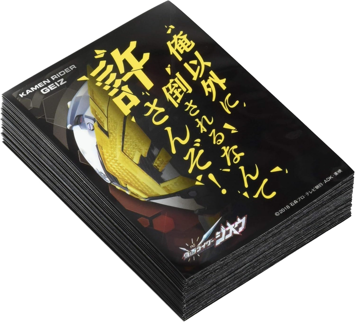 Ensky EN-787 Character Sleeve Kamen Rider Zi-O No Kantou No Kou Katsu! 67 x 92 mm