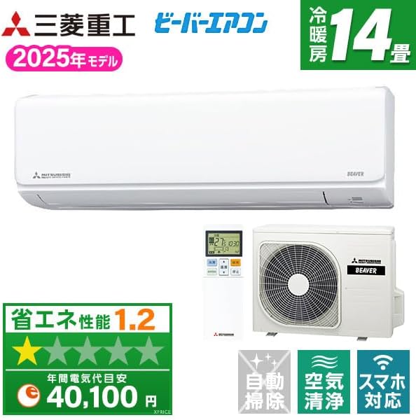 Mitsubishi Heavy Industries SRK4025T2-W Air Conditioner, 14 tatami mats, Single Phase 200 V 2025 Fine Snow Beaver Air Conditioner T Series