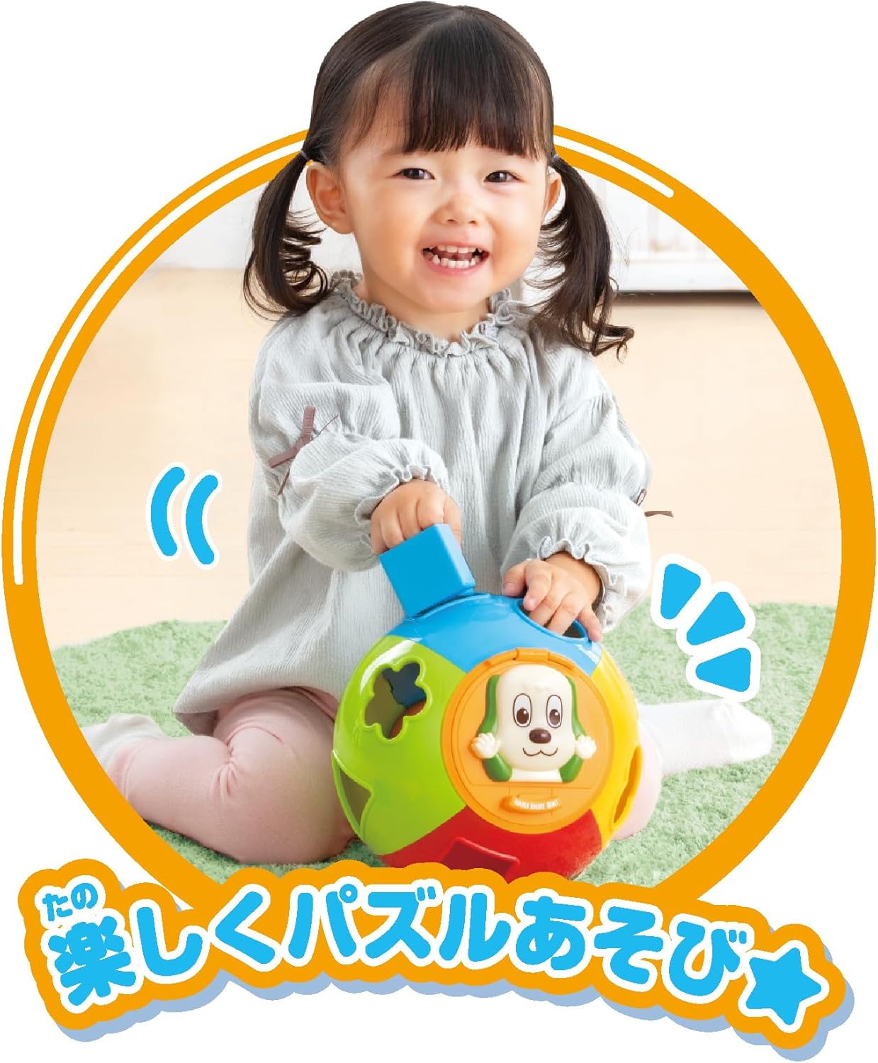 JOYPALETTE Wanwan and Uu-tan Wanwan's NEW Round Round Puzzle