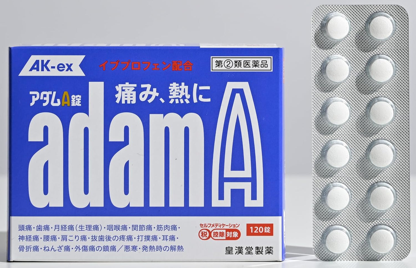 【指定第2類医薬品】アダムA錠 120錠