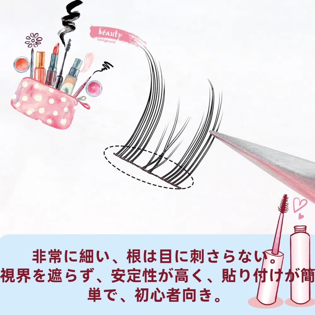 Eyelashes, Cat Elf Book, 270 Bunches, Large Capacity, Cute, Natural False Eyelashes, Popular, Handmade False Eyelashes, Natural Storage Box, Includes Eyelash Box, Accessories, False Eyelash