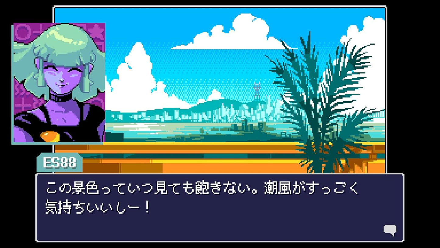 SW版 リードオンリーメモリーズ:ニューロダイバー