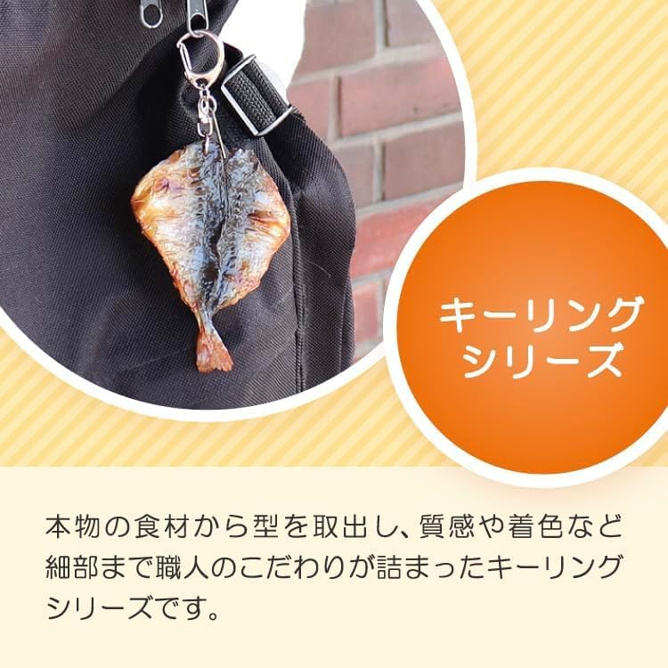 [Ganso Shokuhin Sample-ya] Official Key Ring, Sushi, Salmon Roe, Key Chain, Gift