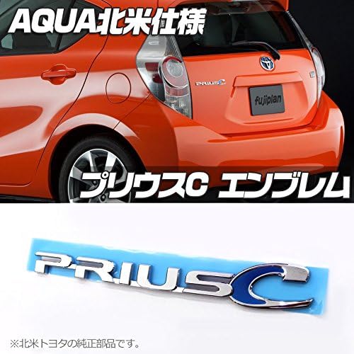 North America US Toyota Genuine PRIUS C/Rear Emblem/Genuine/Prius C/Aqua NHP10/USDM Specification/PRIUSC