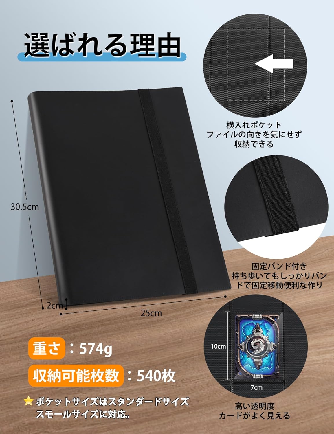 Card Files, 9 Pockets, 540 Card Storage, Trading Card Holder, Double-Sided Collection, Album, Large Capacity, Organize and Store Games, Sports Cards, Stamps, Business Cards, Trading Card Case, Binder