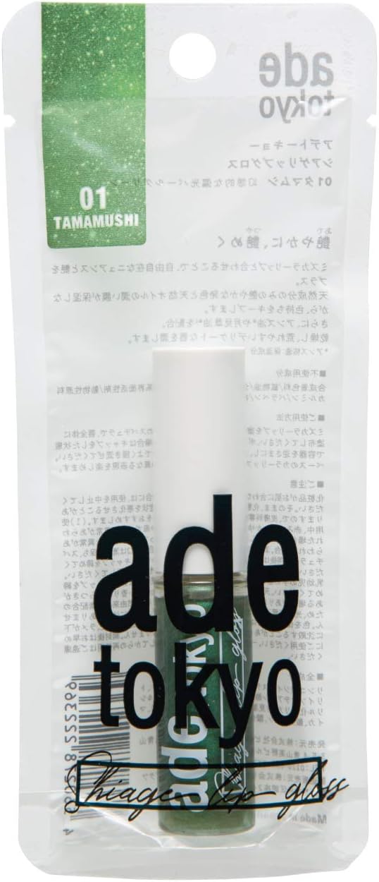 ade tokyo 01 additive-free siage lip gloss, plump, moisturizing, glossy,