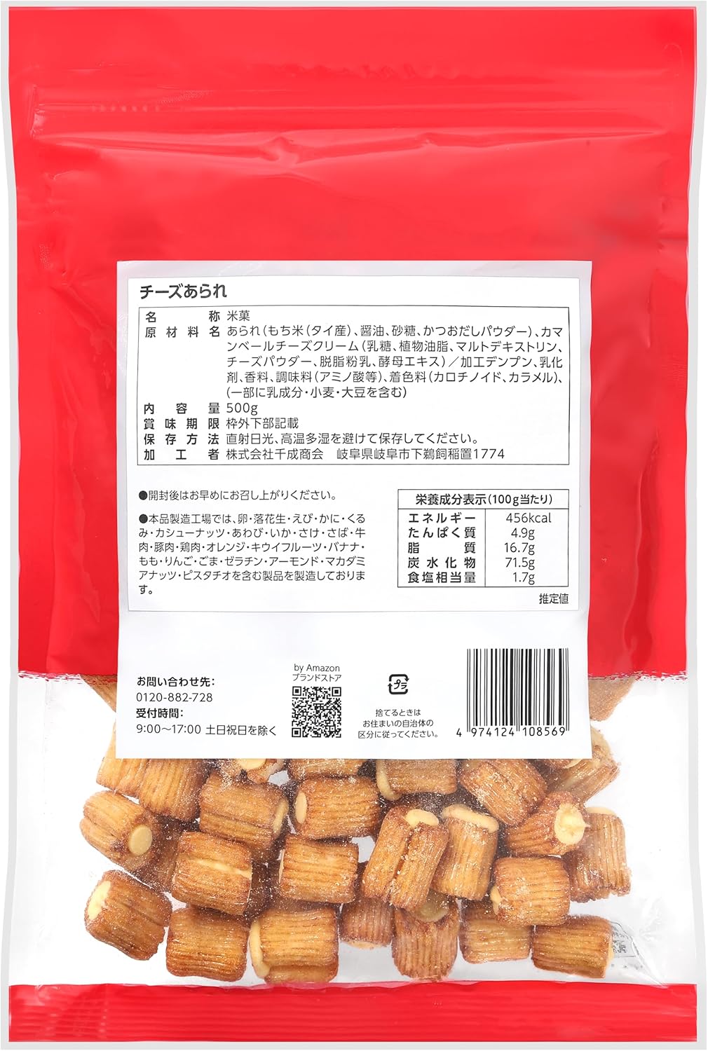 By Cheese Serum, 17.6 oz (500 g), Large Capacity, Zipper Bags