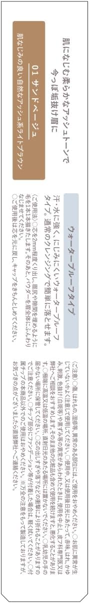 KiSS W Eyebrow N 01 Sand Beige Pencil 0.1g Powder 0.3g Eyebrow Pencil x Eyebrow Powder W End