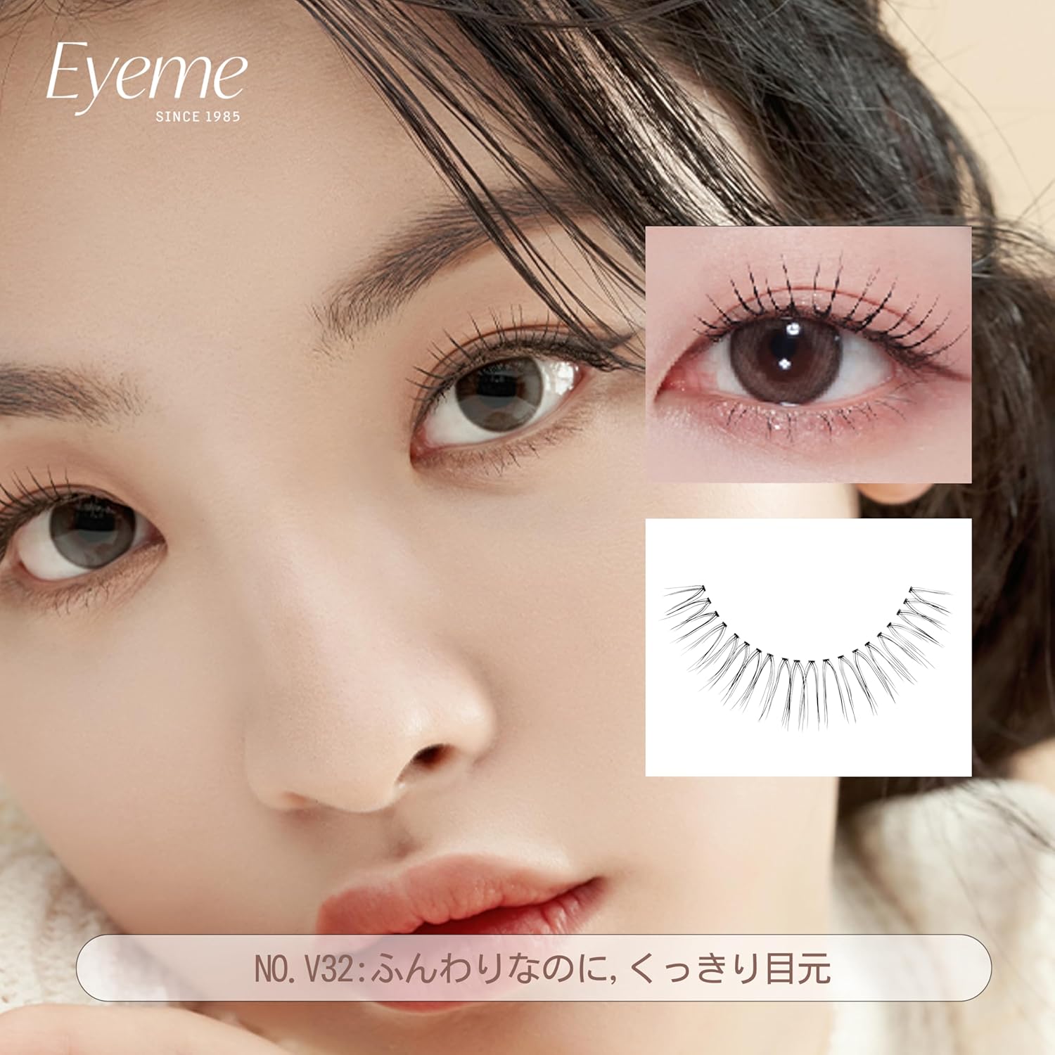 Cutting Eyelash NO.V32 Picasso Brush eyeme 2 Piece False Eyelashes