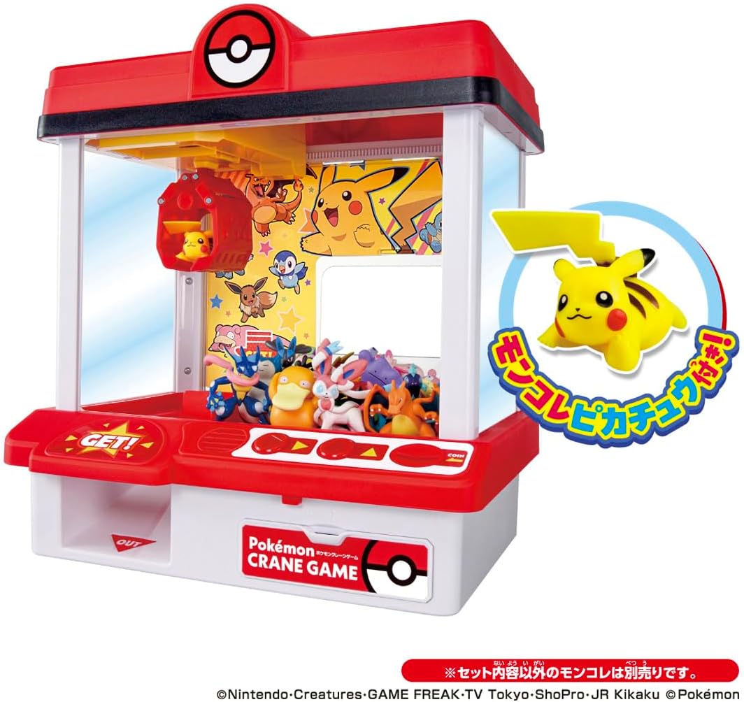 Takara Tomy Pokémon Crane Game (2026 Version)