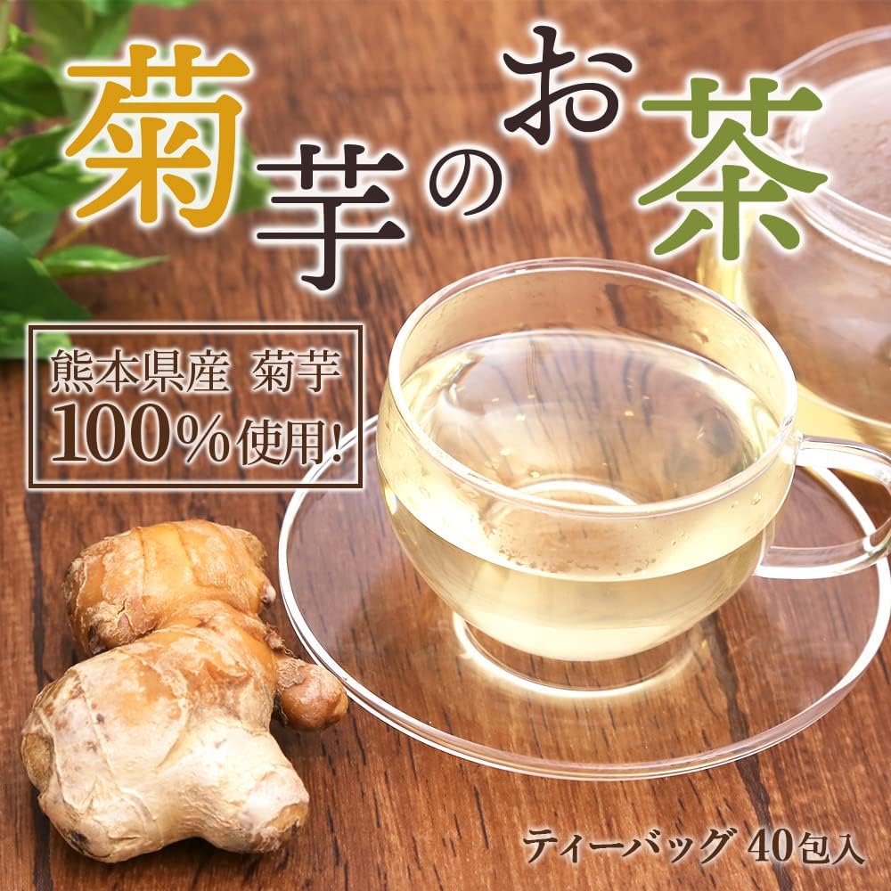 Kikyoto Tea, 40 Packets, Healthy Tea, From Kumamoto Prefecture, 100% Chrysanthemum, Healthy Tea, Dietary Fiber, Inulin, Kikuimo