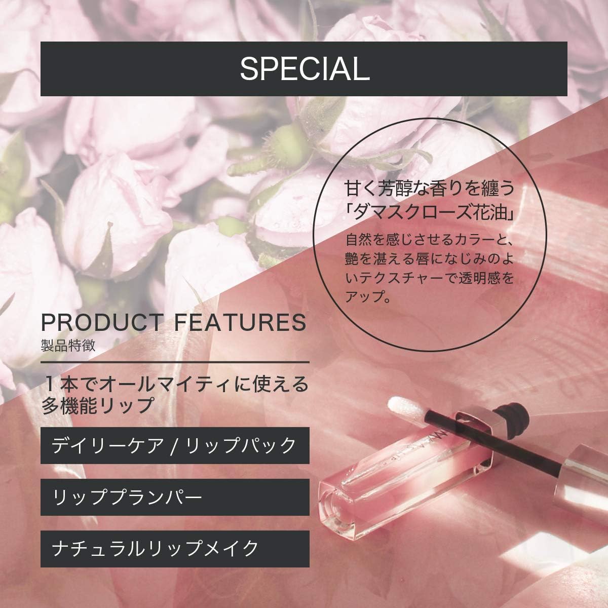MAAs LIP SERUM 001 Damask Rose