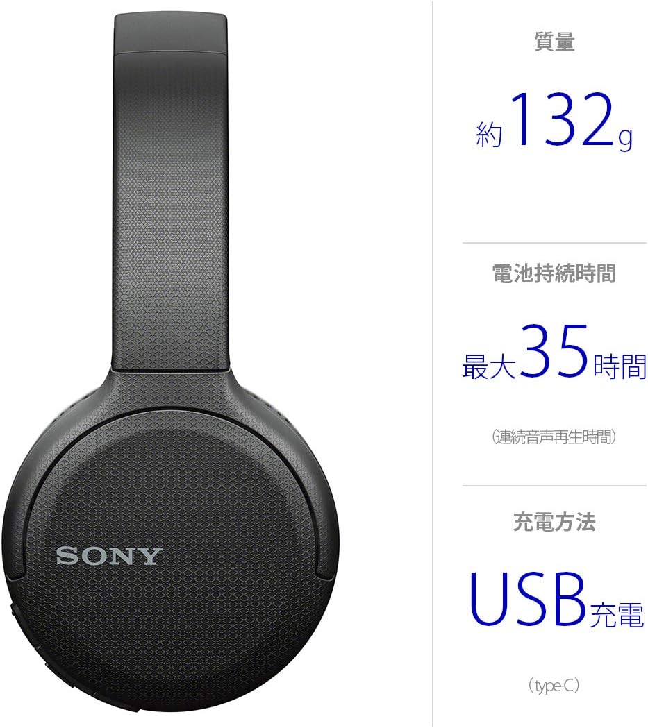 Sony WH-CH510 Wireless Headphones WH-CH510 / Bluetooth / AAC Compatible / Up to 35 Hours Continuous Playback 2019 Model / Microphone Included / Black WH-CH510 B