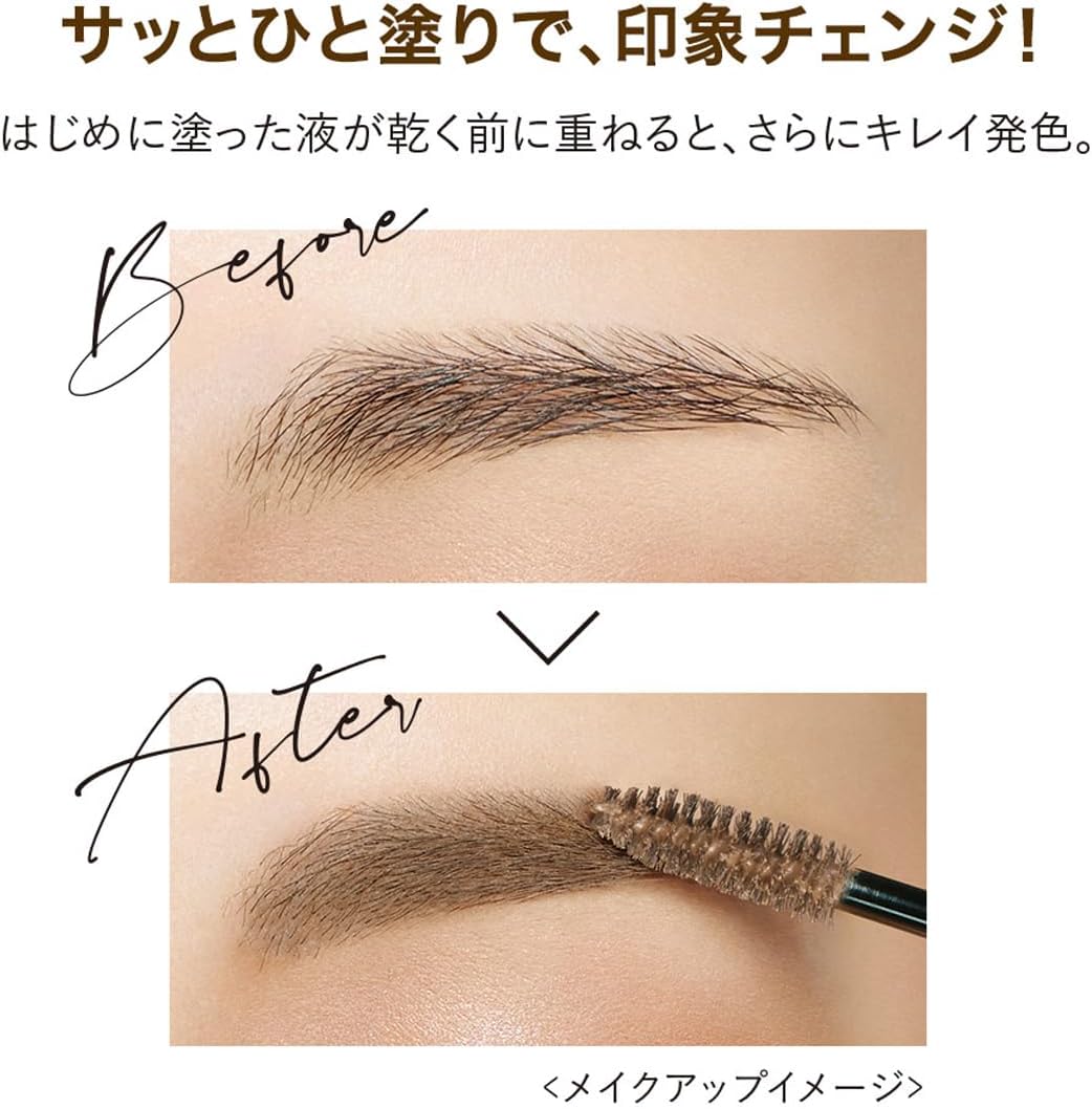 Heavy Rotation Coloring Eyebrow R 09, Natural Ash, 0.3 oz (8 g), Eyebrow Mascara, Highly Coloring, Hot Water Off