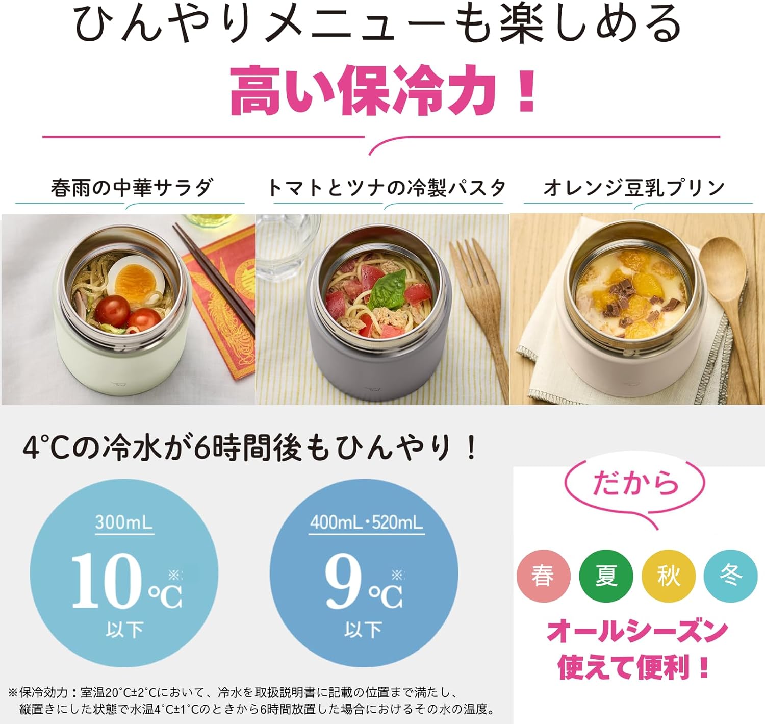 Zojirushi Soup Jar, 17.8 fl oz (520 ml), Bowl Size, Delicious Heat & Cold Retention, Dishwasher Compatible, Easy to Clean, Seamless Stopper, Lunch Box, Wide Mouth, Ecru Beige SW-LA52-CM