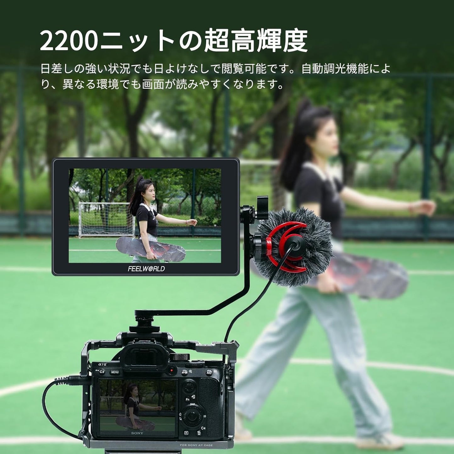 FEELWORLD SH 7 Inch 2200 Nit Ultra Bright Camera Field DSLR Camera Supports SDI HDMI Cross-Conversion and Output 3 DLUT, Equipped with Touch Waveform F 970 and Power Kit