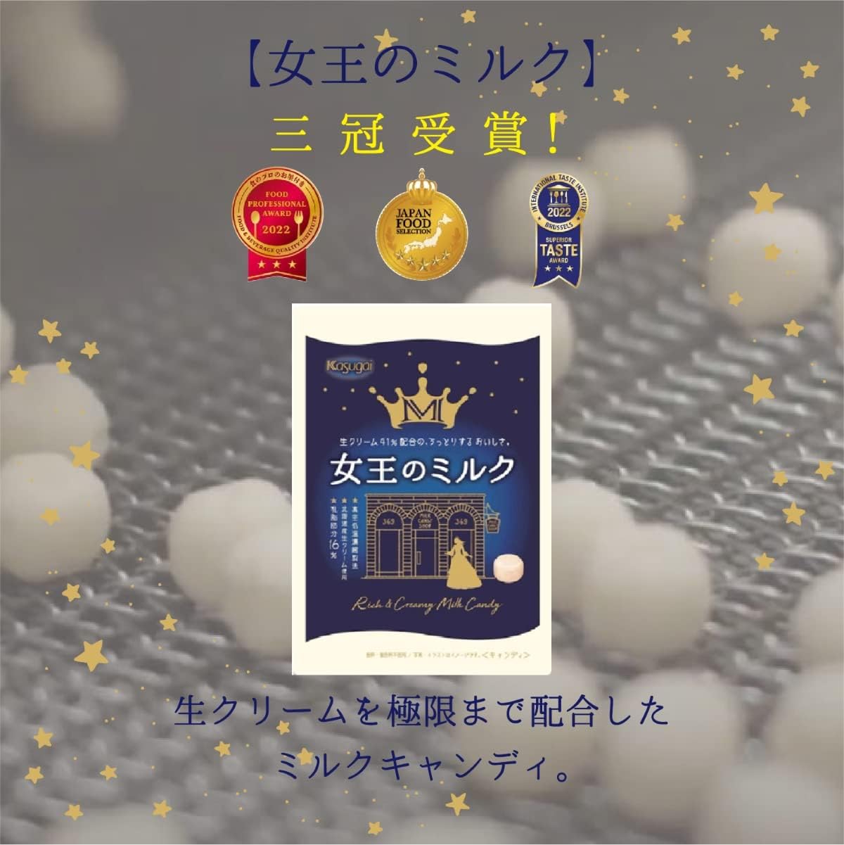 Milk Candy, Set of 5 Types, Queen's Milk, My Milk, Gold Milk, Extra Rich 8.2 Milk, Candy Candy, Thick, Gifloo Product Management Seal