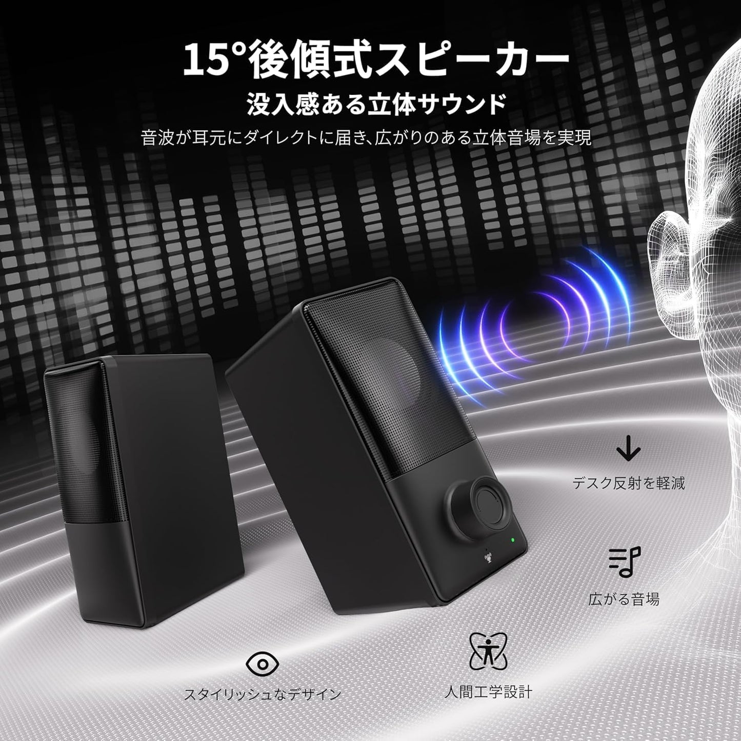 【業界初 15°後傾式スピーカー＆最新Bluetooth5.4対応】 kstime PCスピーカー バスレフ低音強化 ゲーミングスピーカー Hi-Fiステレオ 有線・無線接続対応 USB給電 AUX対応 最大出力14W 内蔵マイク 前面イヤホン端子付き モニター タブレット スマートフォン対応 パソコンスピーカー ブラック