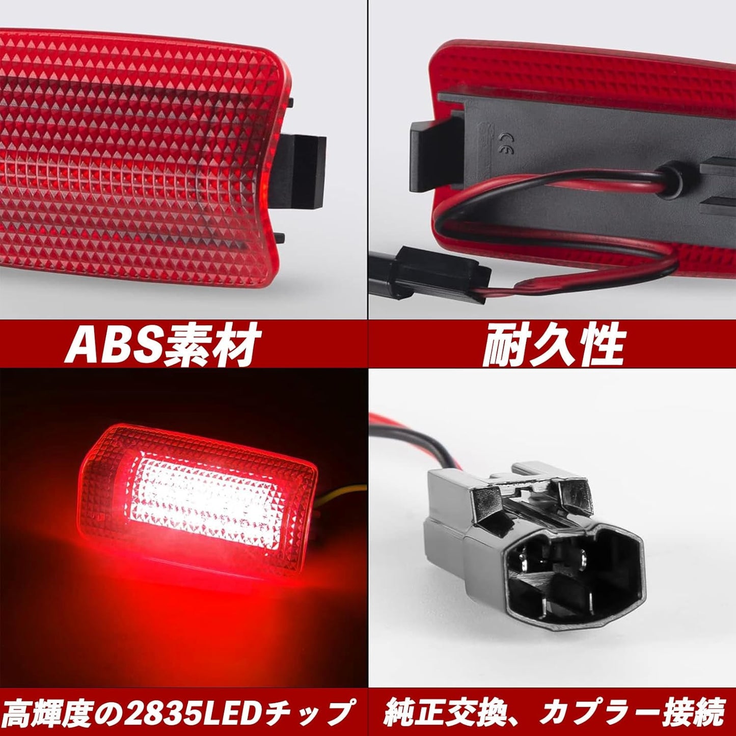 WeCar Toyota Prius 20 Series 30 Series 50 Series LED Courtesy Lamp Genuine Replacement Dedicated Design Welcome Lamp Compatible with Vehicle Inspection 2 Pieces