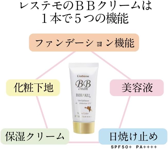 [For Blemishes, Whitening, Dry Skin] Restemo Whitening BB Cream 1.2 oz (35 g), Non-Chemical | SPF50+ PA++++ Foundation Sunscreen, Stains & Wrinkles Cover, Quasi-Drug