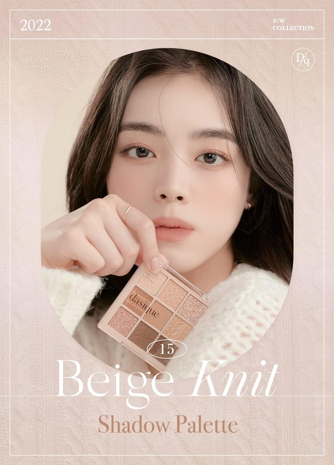 Dasique #15 Beige Knit Eyeshadow Palette, Undereye Eye Makeup, 9-Color Eyeshadow Palette x 1