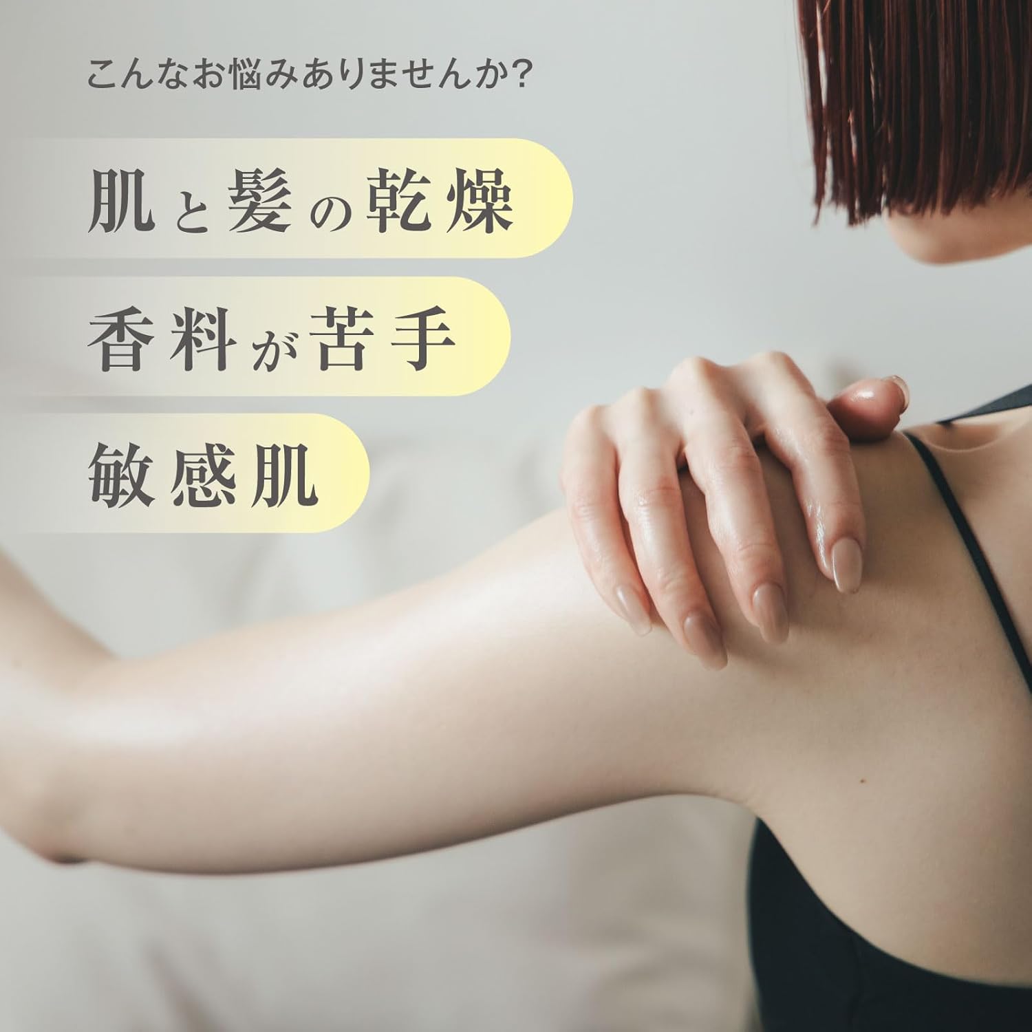 O SKIN & HAIR Eau Oil Moist 50ml Hair Oil Body Oil Skin Care