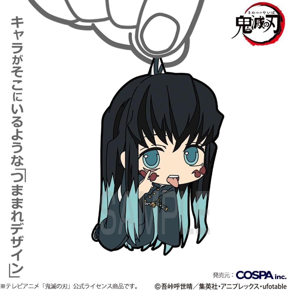 【Official】COSPA Anime "Demon Slayer" Muichiro Tokito Squeezable Swordsmith Village Edition Ver.