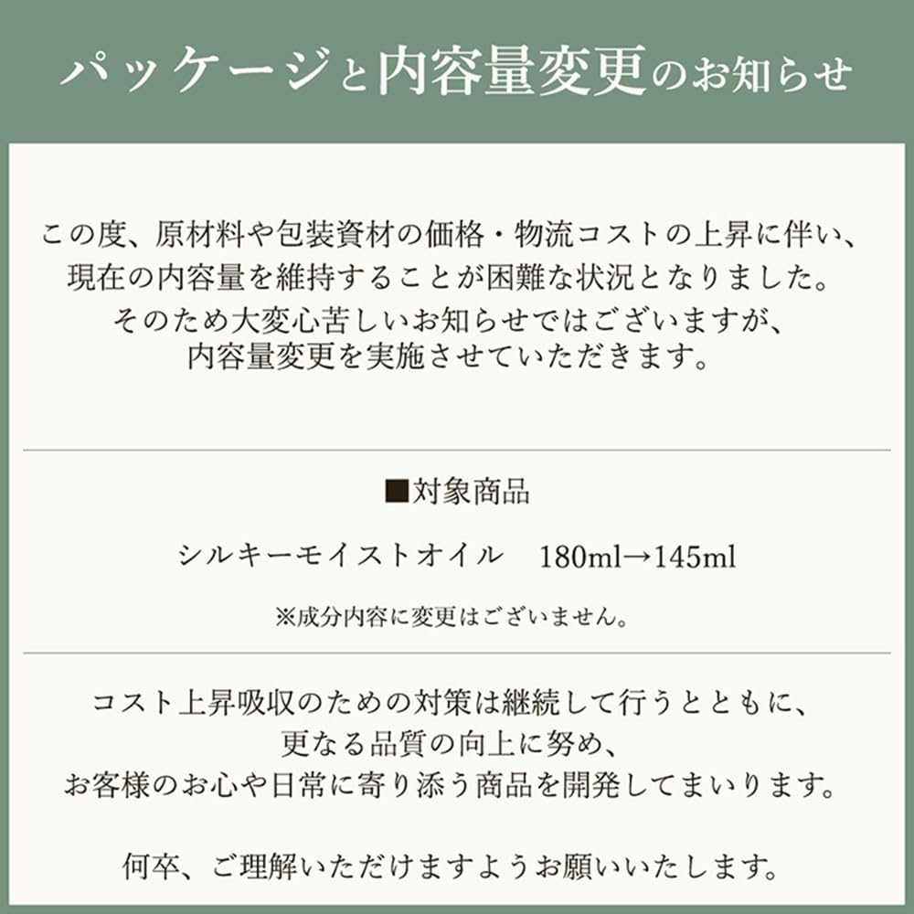 Rebena Organic Hair Oil Rinse Free Treatment Styling Organic 145ml