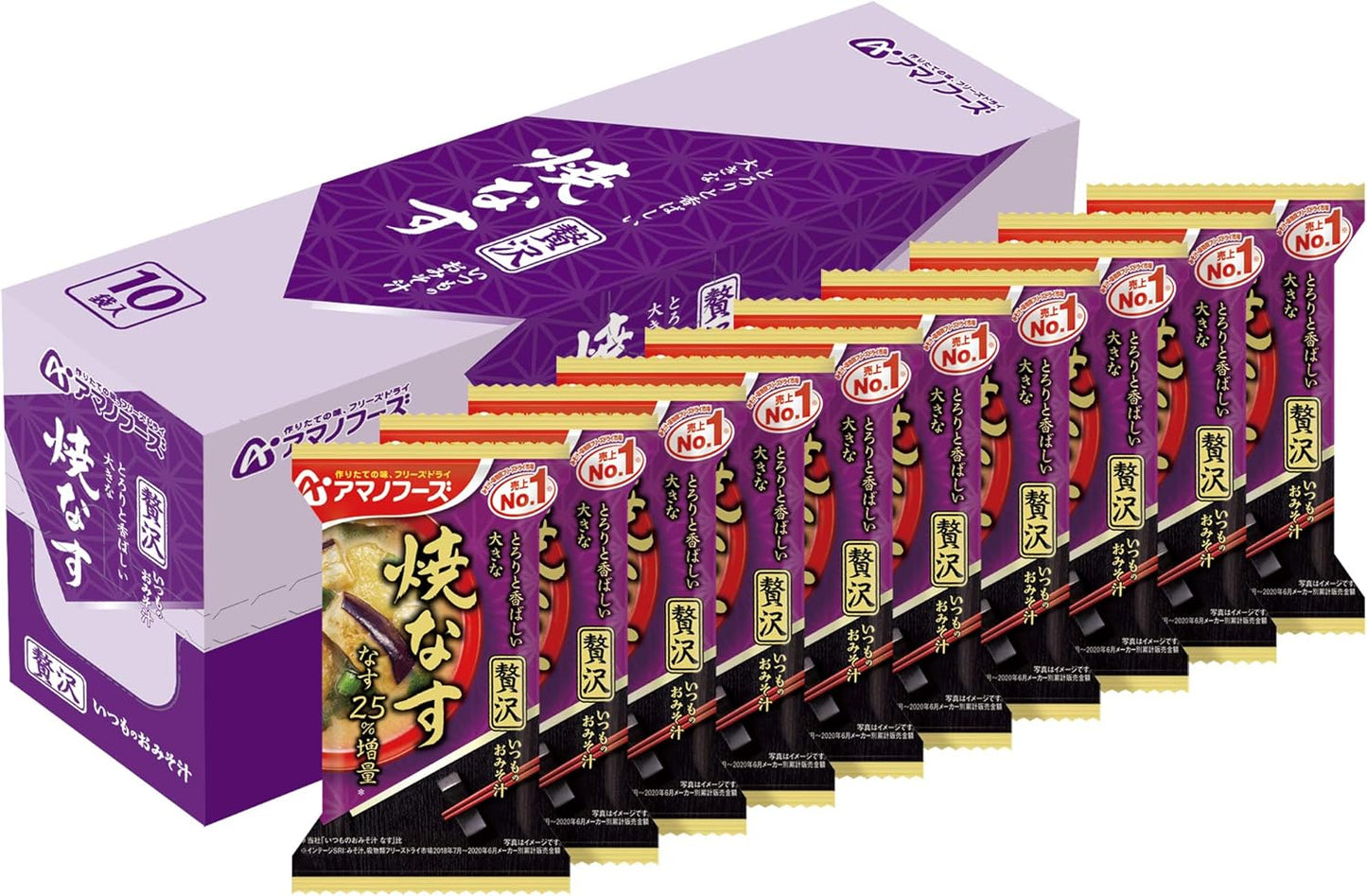 Amano Foods Itsumono Miso Soup, Luxury Grilled Eggplant, 0.3 oz (9.1 g) x 10 Packs