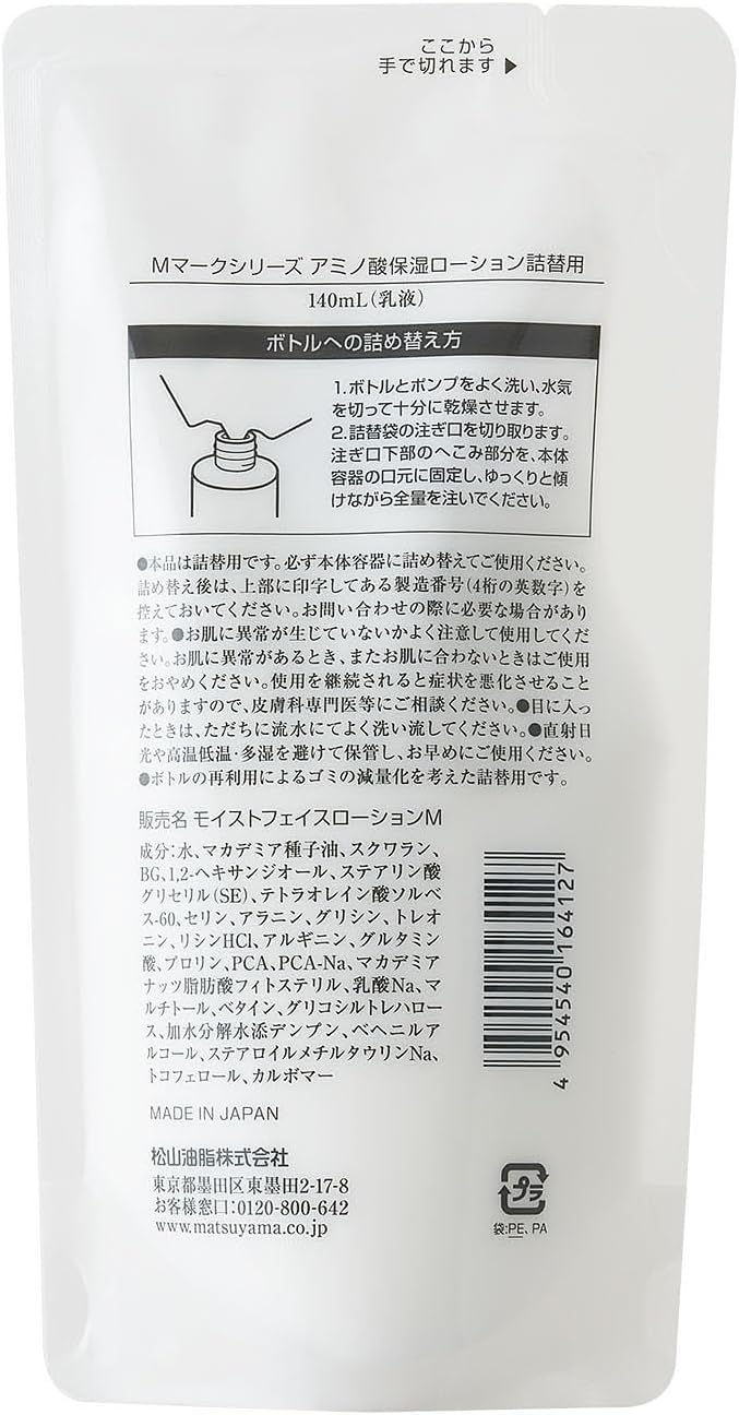 M-Mark Amino Acid Moisturizing Lotion Refill