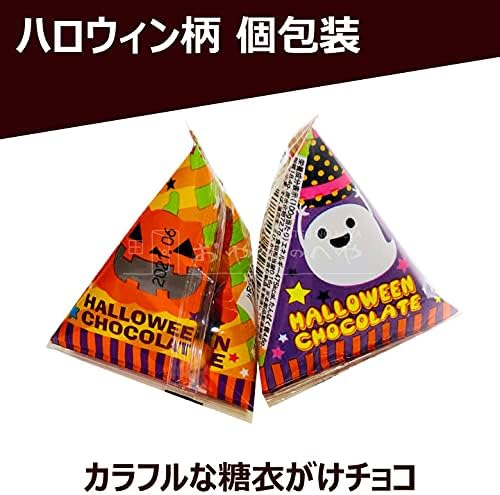 Realize Planning Halloween Colorful Small Round Chocolate Tetra Individual Packaging Pack of 50