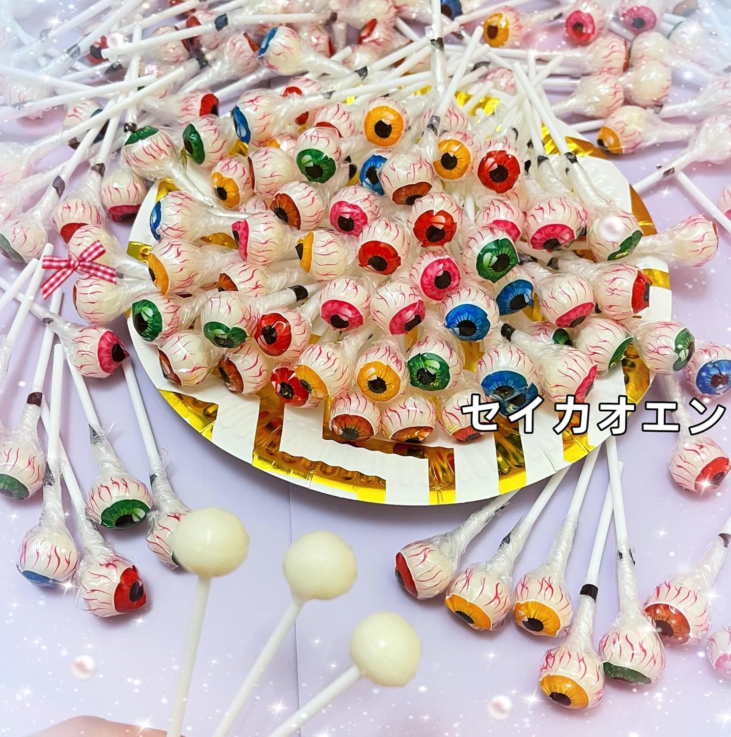 Seikaoen Halloween Candy Assortment, Eyeball Gummies, Individual Packaging (100 Pieces of Eyeball Candy), Large Amount, Mini Candy with Sticks, Halloween Candy, Random Set
