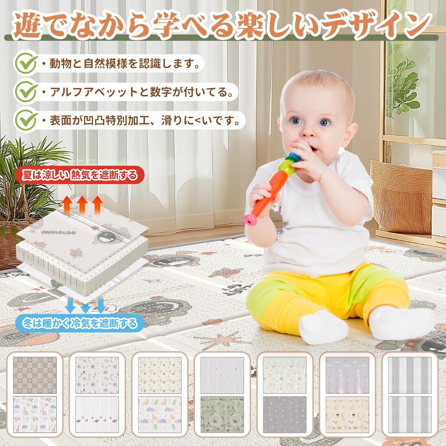 Baby Play Mat, Thick, Large, Foldable, Baby Mat, Waterproof, Portable Nap Mat, Soundproofing, Shock Absorption, Storage Bag Included, Easy Storage, Children's Room, Picnic (Airship + Space, 63.0 x