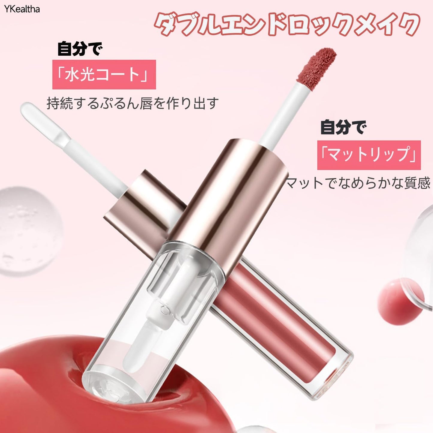 Lip Gloss 2-in-1 (2025 Model) Double Ended Lip Tint Lip Oil Tint Lip Tint Lip Tint Lip Tint Lip Tint Lip Oil Tint Lip Tint Won't Fall Off Popular Long Lasting Moisturizing Gift (Wine Red)