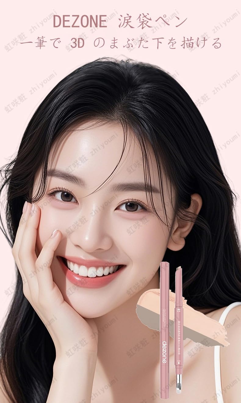 DEZONE Tear Bag Pen Double Color Highlight & Shading 2 in 1 Waterproof 3D Natural Tear Bag with Brush Pencil Eyeliner Makeup Stick Concealer